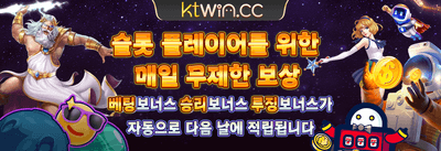 신규 가입 100% 웰컴 보너스 promotion banner