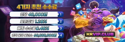 친구 추천 리워드 이벤트 promotion banner