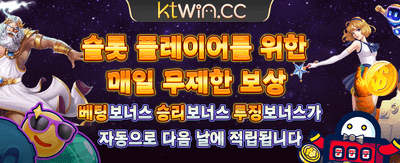 789bet 특별 환영 보너스
