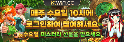 데일리 충전 리로드 보너스 promotion banner