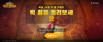 알리바바의 행운의 동굴